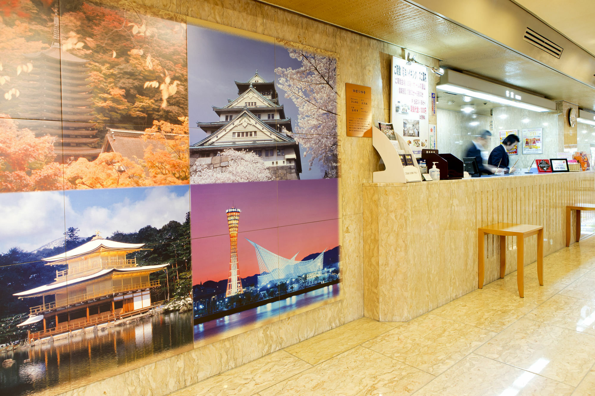 Hotel Consort Shin-Osaka Dış mekan fotoğraf